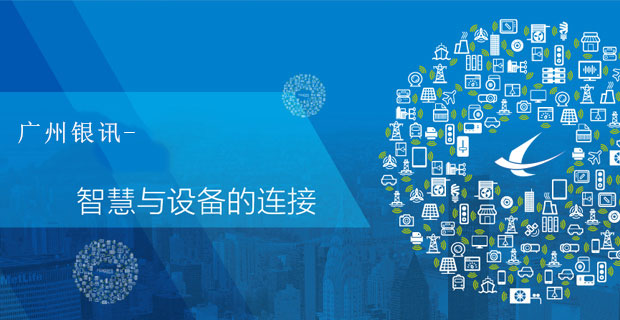 銀訊電話光端機廠家追隨完美,拒絕瑕疵