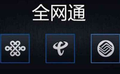 中國(guó)電信4G基站數(shù)量超百萬(wàn) 穩(wěn)坐全球最大FDD運(yùn)營(yíng)商 中國(guó)電信4G基站數(shù)量超百萬(wàn) 穩(wěn)坐全球最大FDD運(yùn)營(yíng)商