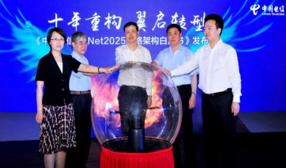 網絡重構一周年 中國電信建成三張精品網 網絡重構一周年 中國電信建成三張精品網